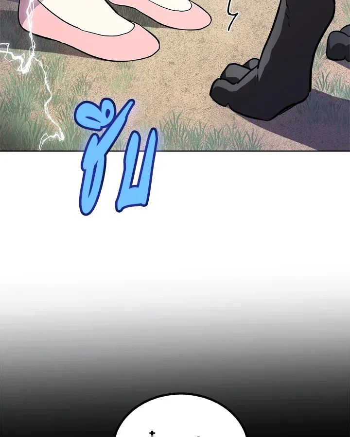 Overpowered Sword ตอนที่ ตอนที่ 124 รูปที่ 88