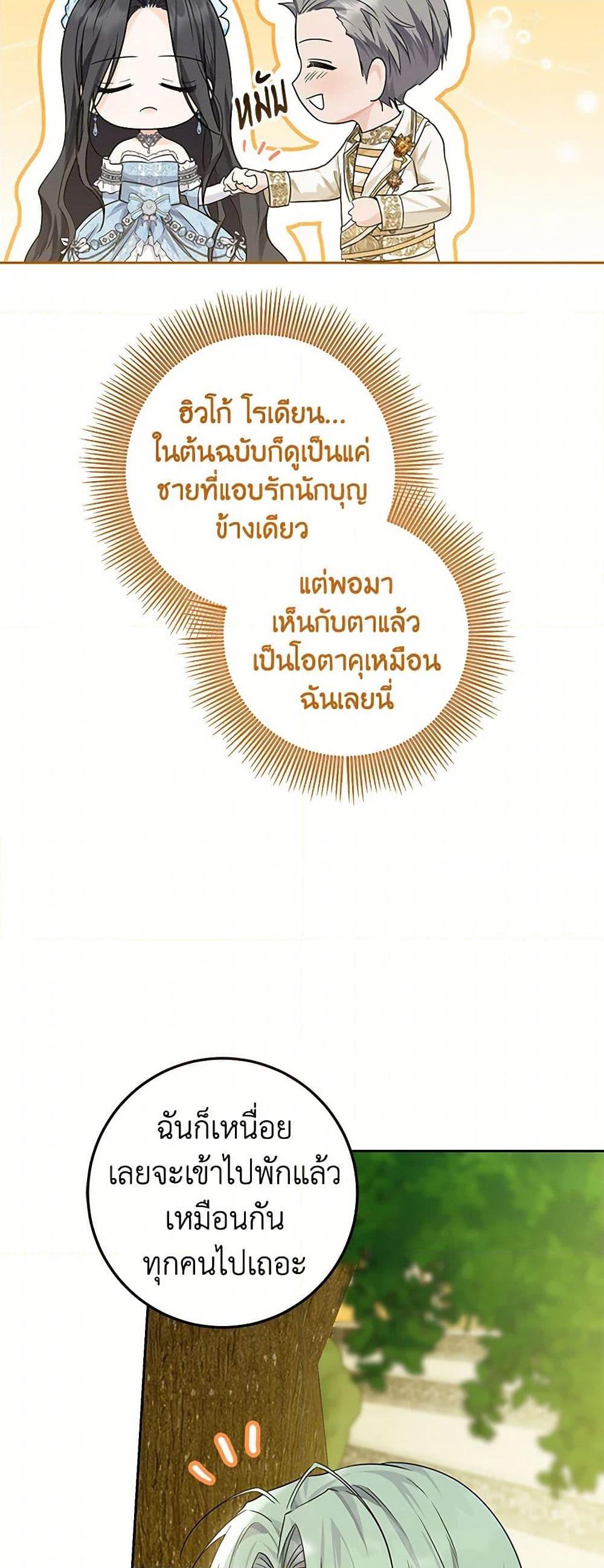 Manga-lc-com อ่านมังงะ อ่านการ์ตูน ออนไลน์ ฟรี The Closet Fan Princess ตอนที่ 1 2 3 4 5 6 7 8 9 10 11 12 13 14 ฟรี ไม่มีโฆษณา Manga-lc - อ่าน มังงะ อ่าน การ์ตูน ออนไลน์ อ่านมังงะ ฟรี