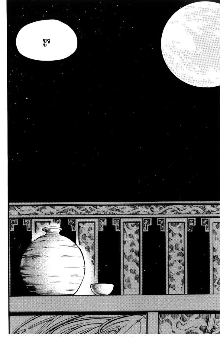 Manga-lc-com อ่านมังงะ อ่านการ์ตูน ออนไลน์ ฟรี WITCH HUNTER ตอนที่ 1 2 3 4 5 6 7 8 9 10 11 12 13 14 ฟรี ไม่มีโฆษณา Manga-lc - อ่าน มังงะ อ่าน การ์ตูน ออนไลน์ อ่านมังงะ ฟรี