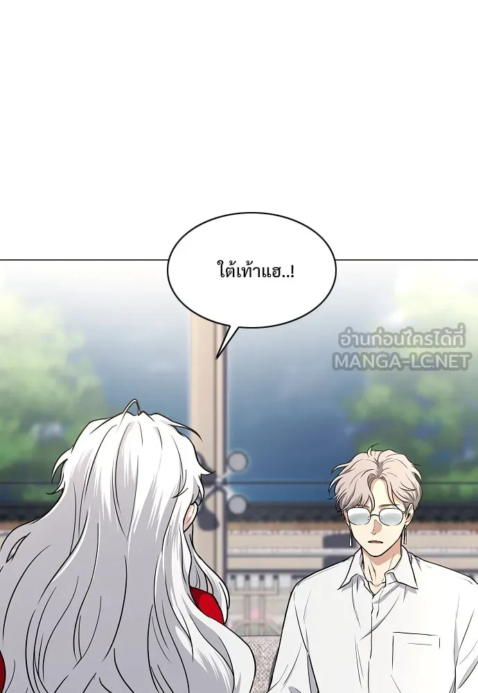 JAKDU ตอนที่ 65 รูปที่ 84