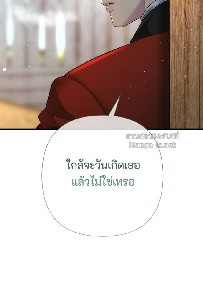 Doujin-Lc- อ่าน โดจิน มังฮวา เกาหลี ญี่ปุ่น จีน แปลไทย องค์ชายผู้อื้อฉาว ตอนที่ 1 2 3 4 5 6 7 8 9 10 11 12 13 14 ฟรี ไม่มีโฆษณา อ่าน โดจิน Manhwa เกาหลี ญี่ปุ่น จีน เรามีครบ คัดมาให้เน้นๆ โดจิน 18+ รับประกันความฟินโดย Doujin Lc