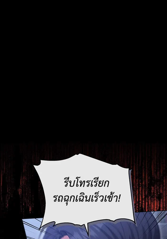 ละลายรักให้ล้นใจ ตอนที่ 43 รูปที่ 20