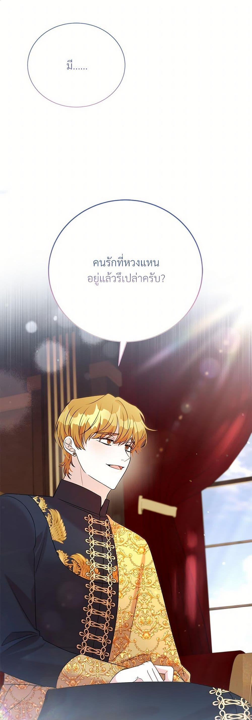 Manga-lc-com อ่านมังงะ อ่านการ์ตูน ออนไลน์ ฟรี I Can’t Keep Up With My Stallion Duke ตอนที่ 1 2 3 4 5 6 7 8 9 10 11 12 13 14 ฟรี ไม่มีโฆษณา Manga-lc - อ่าน มังงะ อ่าน การ์ตูน ออนไลน์ อ่านมังงะ ฟรี