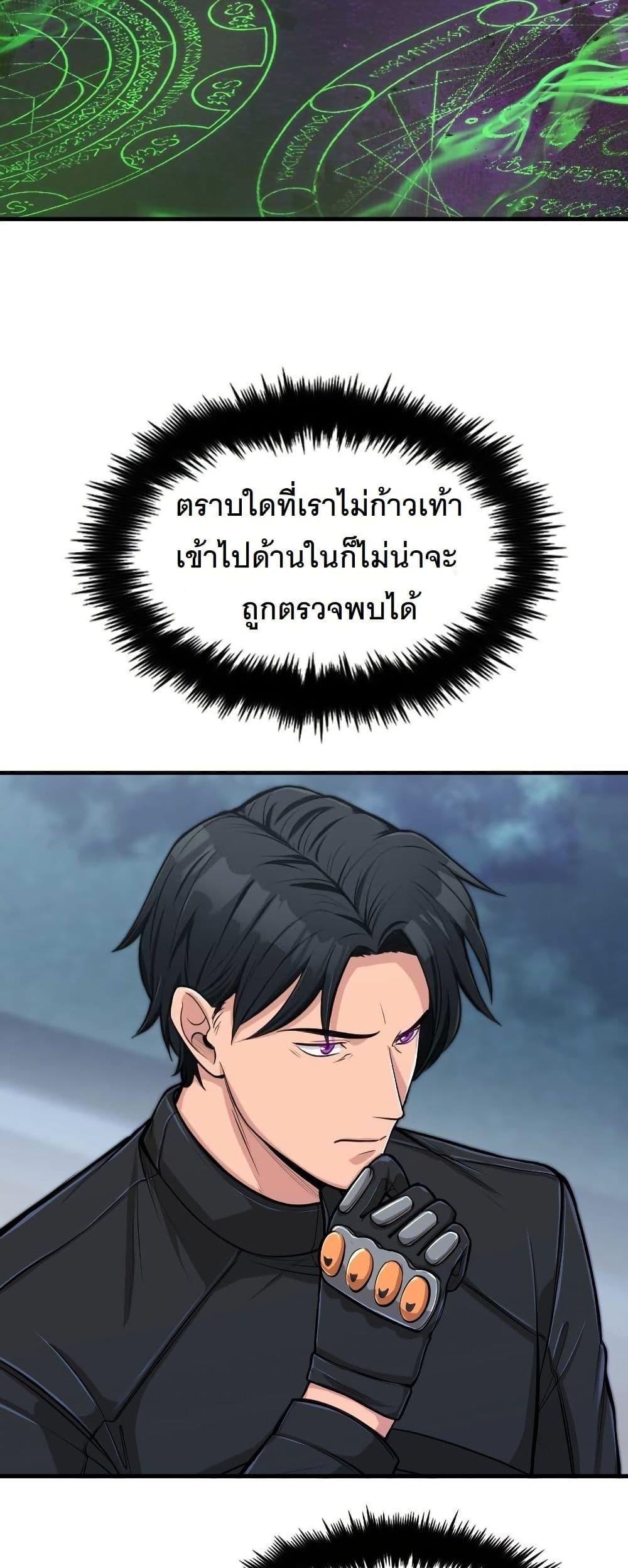 Manga-lc-com อ่านมังงะ อ่านการ์ตูน ออนไลน์ ฟรี Paranoid Mage ตอนที่ 1 2 3 4 5 6 7 8 9 10 11 12 13 14 ฟรี ไม่มีโฆษณา Manga-lc - อ่าน มังงะ อ่าน การ์ตูน ออนไลน์ อ่านมังงะ ฟรี