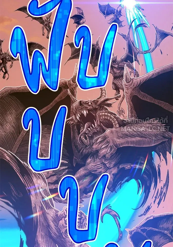 +99 ท่อนไม้พร้อมบวก ตอนที่ 32 รูปที่ 108