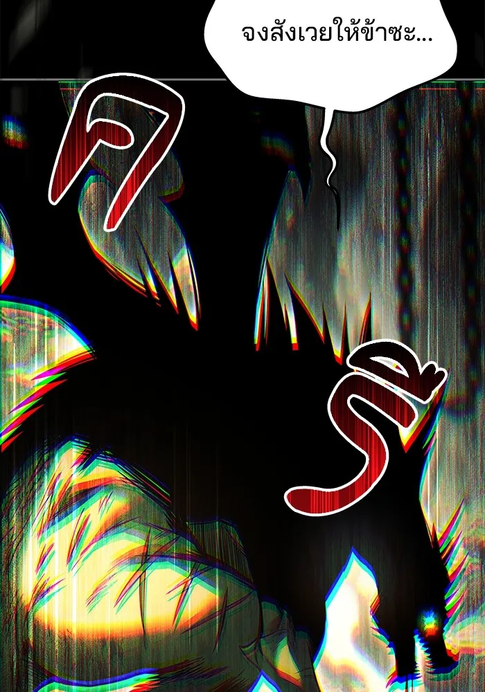 ครัวจอมเวท ตอนที่ 39 รูปที่ 148