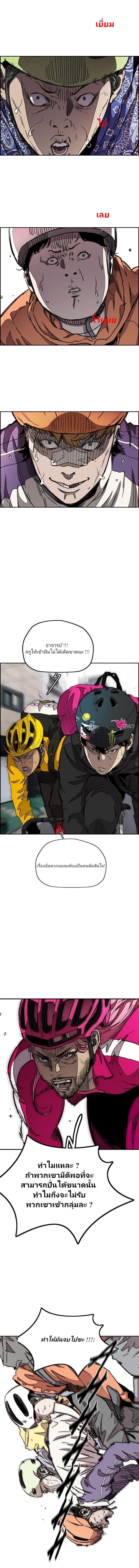 Manga-lc-com อ่านมังงะ อ่านการ์ตูน ออนไลน์ ฟรี Wind Breaker ปั่นสู้ฝัน ตอนที่ 1 2 3 4 5 6 7 8 9 10 11 12 13 14 ฟรี ไม่มีโฆษณา Manga-lc - อ่าน มังงะ อ่าน การ์ตูน ออนไลน์ อ่านมังงะ ฟรี