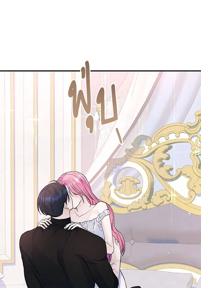 ไหนบอกว่าฉันใกล้ตาย ตอนที่ 32 รูปที่ 49