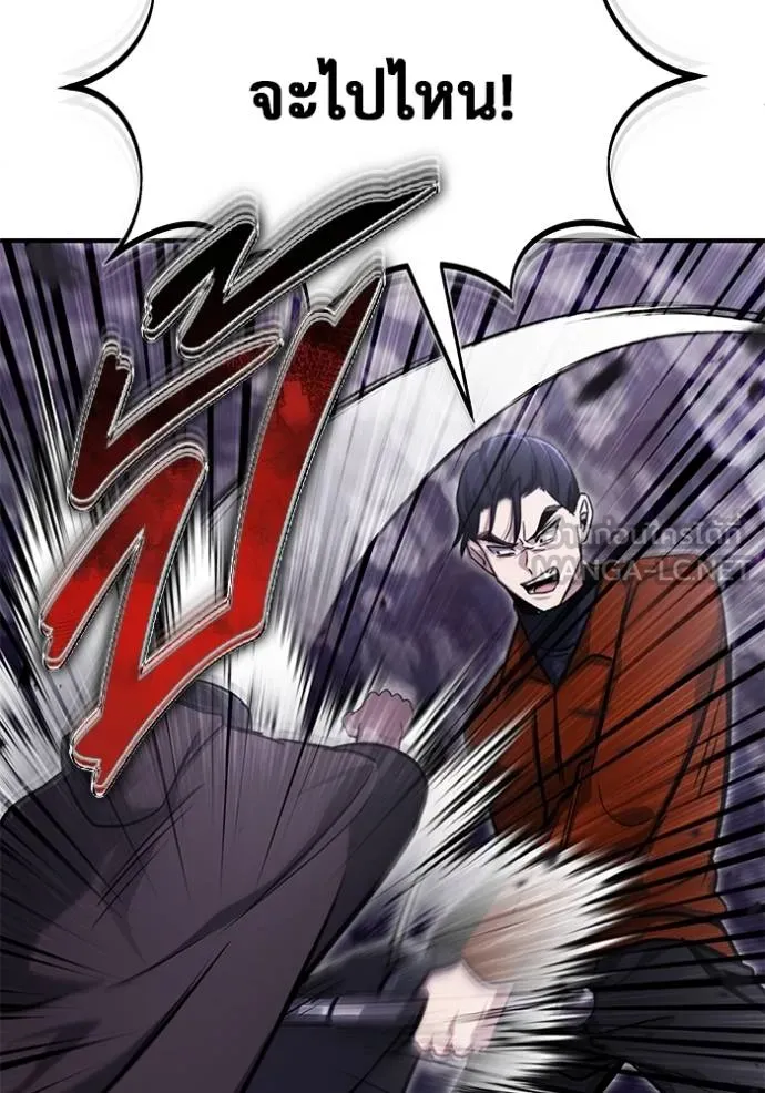 Regressor’s Life Aft ตอนที่ 59 รูปที่ 120