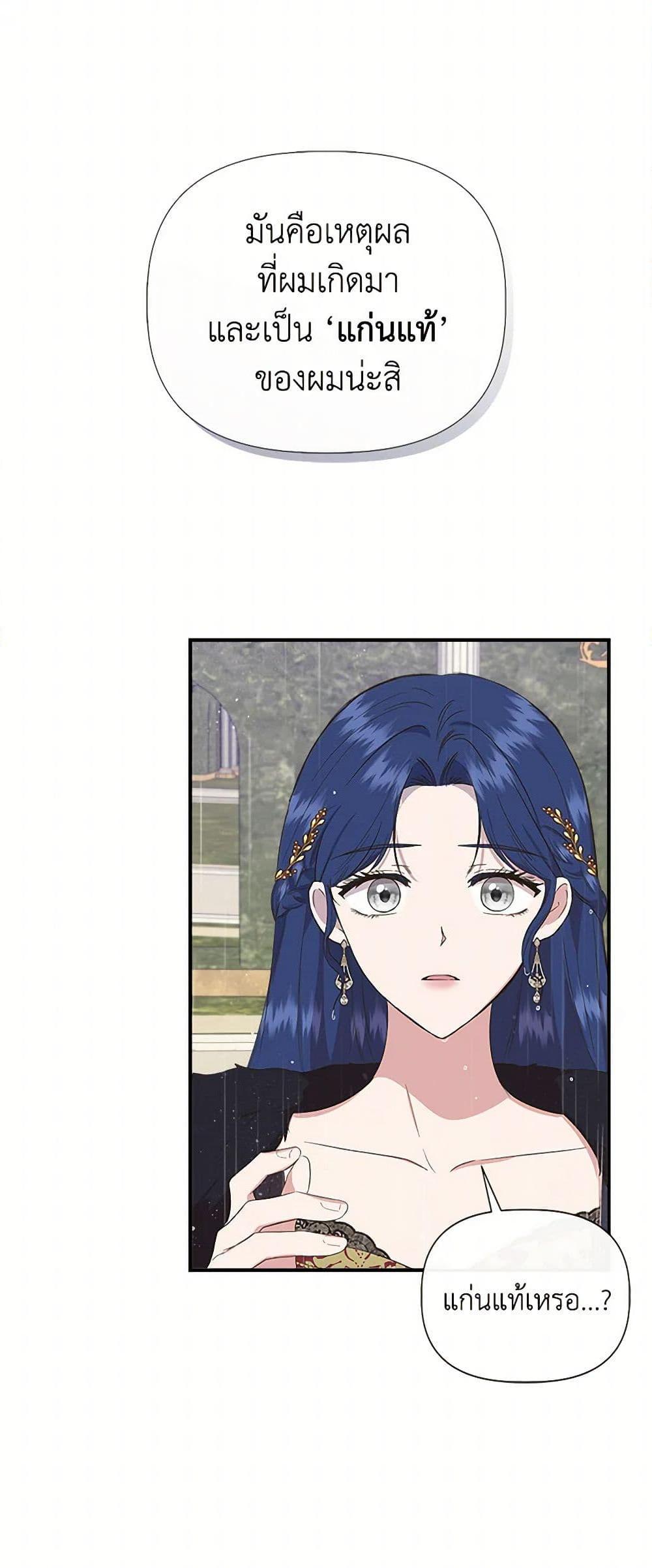 Manga-lc-com อ่านมังงะ อ่านการ์ตูน ออนไลน์ ฟรี I Wasn’t the Cinderella ตอนที่ 1 2 3 4 5 6 7 8 9 10 11 12 13 14 ฟรี ไม่มีโฆษณา Manga-lc - อ่าน มังงะ อ่าน การ์ตูน ออนไลน์ อ่านมังงะ ฟรี