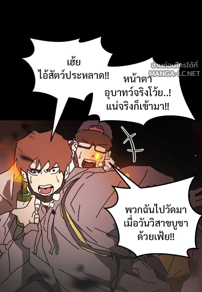 Manga-lc-com อ่านมังงะ อ่านการ์ตูน ออนไลน์ ฟรี วันดีคืนดี โซลก็ ตอนที่ 1 2 3 4 5 6 7 8 9 10 11 12 13 14 ฟรี ไม่มีโฆษณา Manga-lc - อ่าน มังงะ อ่าน การ์ตูน ออนไลน์ อ่านมังงะ ฟรี