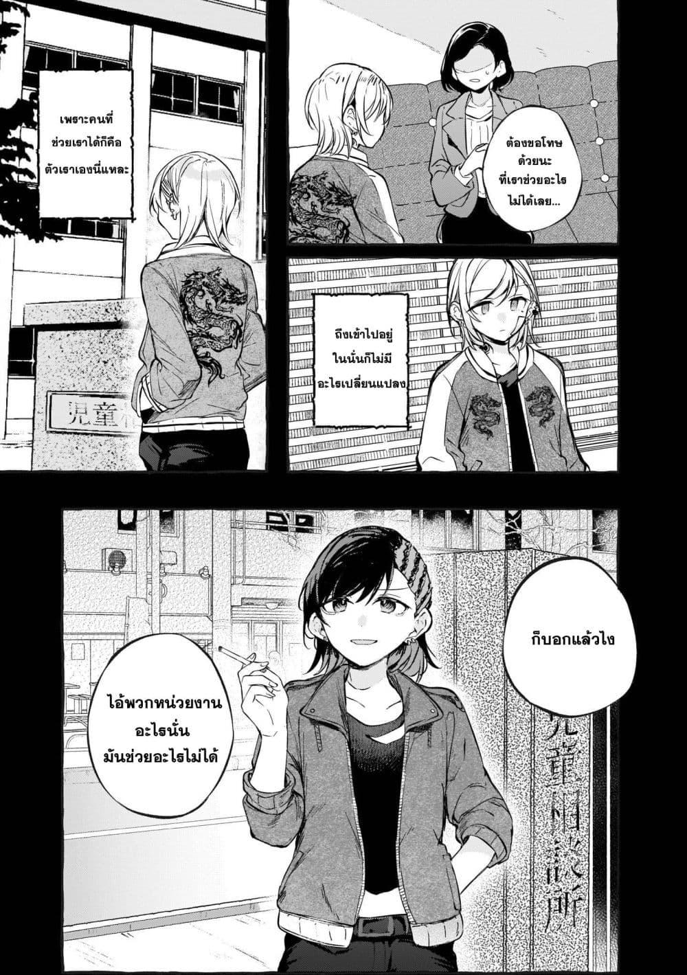 Manga-lc-com อ่านมังงะ อ่านการ์ตูน ออนไลน์ ฟรี Fuzoroi no Renri ตอนที่ 1 2 3 4 5 6 7 8 9 10 11 12 13 14 ฟรี ไม่มีโฆษณา Manga-lc - อ่าน มังงะ อ่าน การ์ตูน ออนไลน์ อ่านมังงะ ฟรี