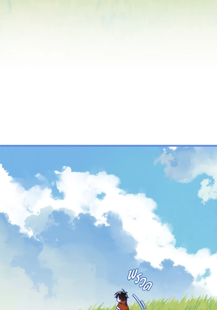 มัมหมีจ๋าหนูมาแบ๊ว ตอนที่ 31 (ตอนจบ) รูปที่ 107