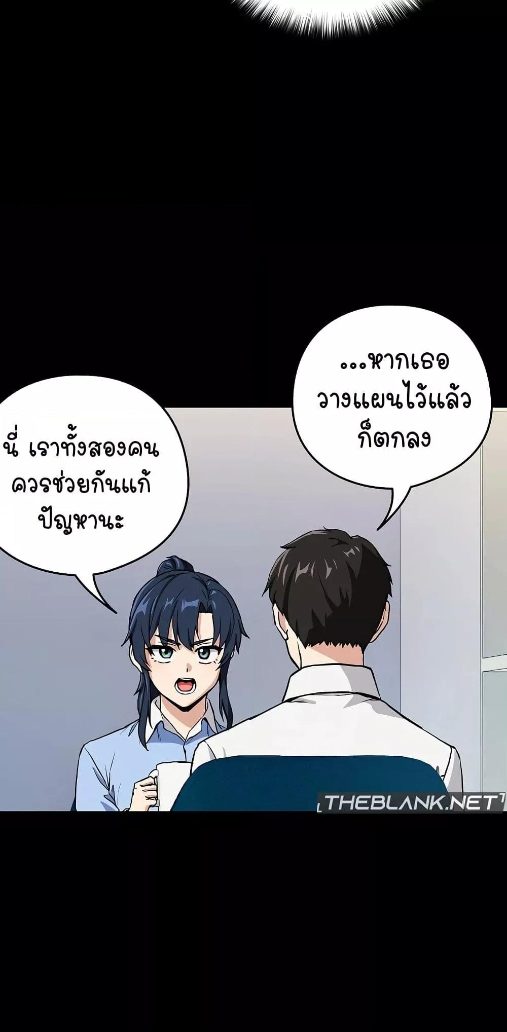 Doujin-Lc- อ่าน โดจิน มังฮวา เกาหลี ญี่ปุ่น จีน แปลไทย After Work Love Affairs ตอนที่ 1 2 3 4 5 6 7 8 9 10 11 12 13 14 ฟรี ไม่มีโฆษณา อ่าน โดจิน Manhwa เกาหลี ญี่ปุ่น จีน เรามีครบ คัดมาให้เน้นๆ โดจิน 18+ รับประกันความฟินโดย  Doujin Lc