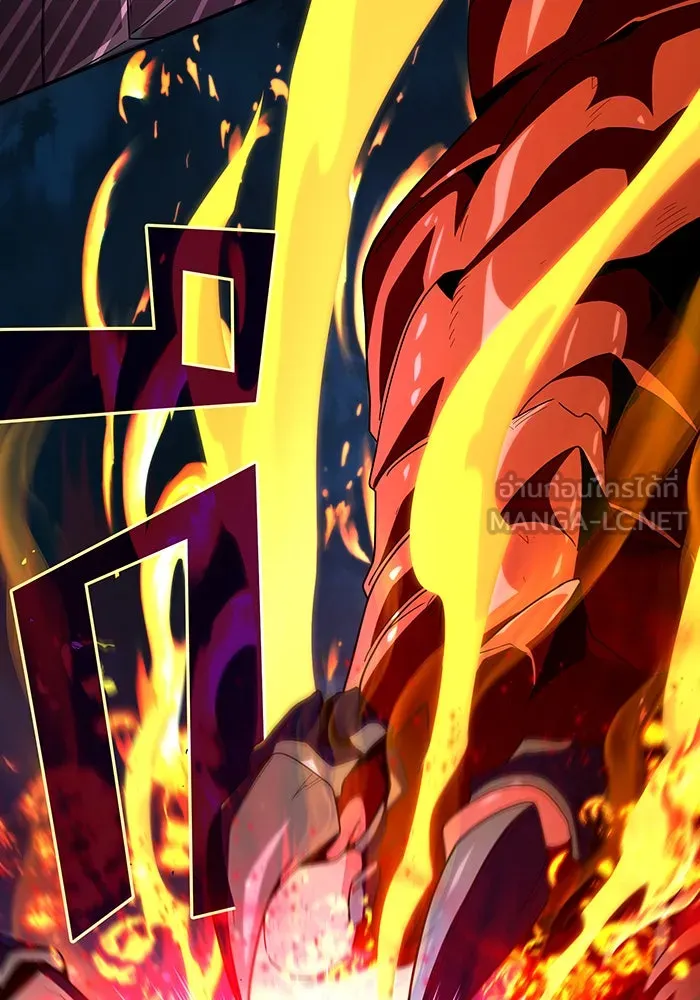 จอมเวทเกิดใหม่ในรอบ 66666 ปี ตอนที่ 117 รูปที่ 15