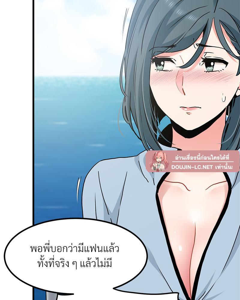 Doujin-Lc- อ่าน โดจิน มังฮวา เกาหลี ญี่ปุ่น จีน แปลไทย A Turning Point Raw ตอนที่ 1 2 3 4 5 6 7 8 9 10 11 12 13 14 ฟรี ไม่มีโฆษณา อ่าน โดจิน Manhwa เกาหลี ญี่ปุ่น จีน เรามีครบ คัดมาให้เน้นๆ โดจิน 18+ รับประกันความฟินโดย  Doujin Lc