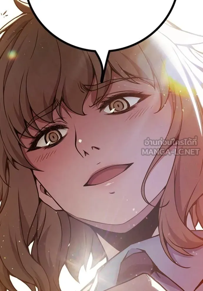 เยาวชนคนคุก ตอนที่ 58 รูปที่ 198