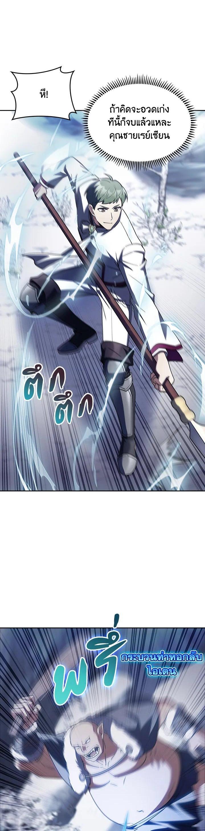 Manga-lc-com อ่านมังงะ อ่านการ์ตูน ออนไลน์ ฟรี I Regressed to My Ruined Family ตอนที่ 1 2 3 4 5 6 7 8 9 10 11 12 13 14 ฟรี ไม่มีโฆษณา Manga-lc - อ่าน มังงะ อ่าน การ์ตูน ออนไลน์ อ่านมังงะ ฟรี