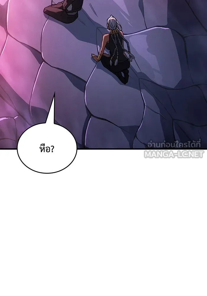 เกิดใหม่พร้อมพลังแห่งราชัน ตอนที่ 134 รูปที่ 45