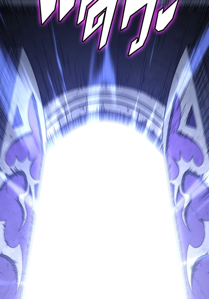 อดีตบอสหอคอย ตอนที่ 1 รูปที่ 331