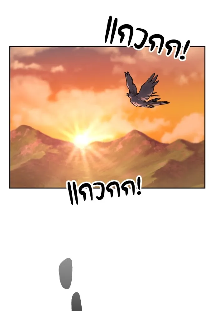 ตั้งแคมป์ฮีลใจในต่างโลก ตอนที่ 14 รูปที่ 94