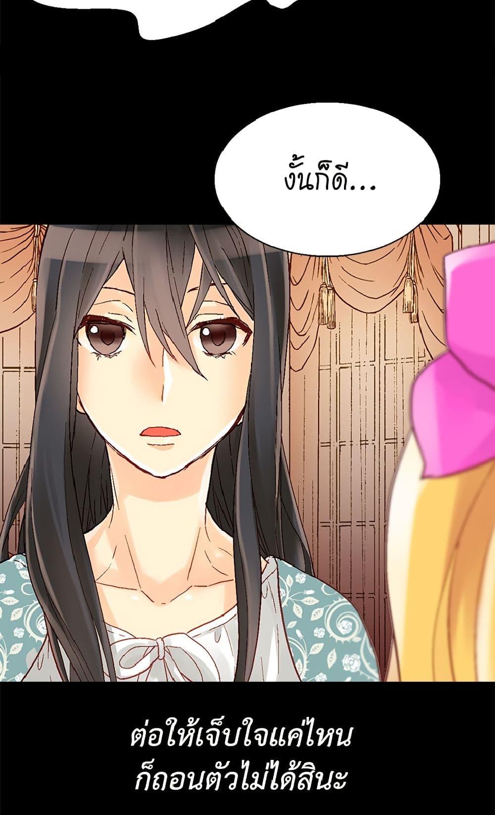 Manga-lc-com อ่านมังงะ อ่านการ์ตูน ออนไลน์ ฟรี Isekai Empress ตอนที่ 1 2 3 4 5 6 7 8 9 10 11 12 13 14 ฟรี ไม่มีโฆษณา Manga-lc - อ่าน มังงะ อ่าน การ์ตูน ออนไลน์ อ่านมังงะ ฟรี