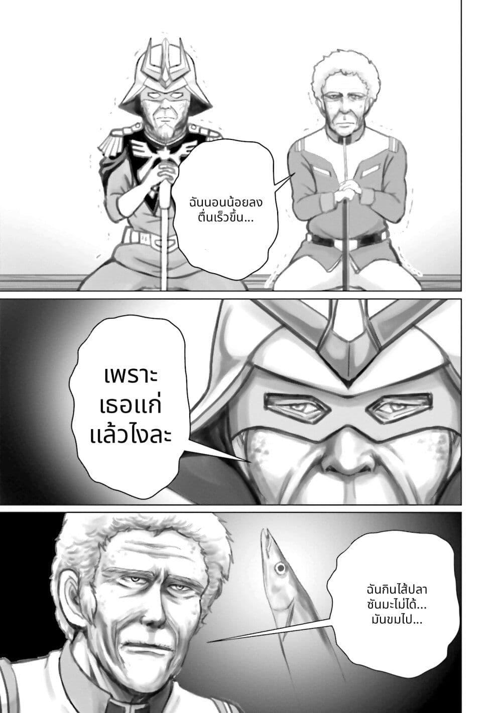 Manga-lc-com อ่านมังงะ อ่านการ์ตูน ออนไลน์ ฟรี Char to Amuro to Oi to Yasuragi no Chihei e ตอนที่ 1 2 3 4 5 6 7 8 9 10 11 12 13 14 ฟรี ไม่มีโฆษณา Manga-lc - อ่าน มังงะ อ่าน การ์ตูน ออนไลน์ อ่านมังงะ ฟรี