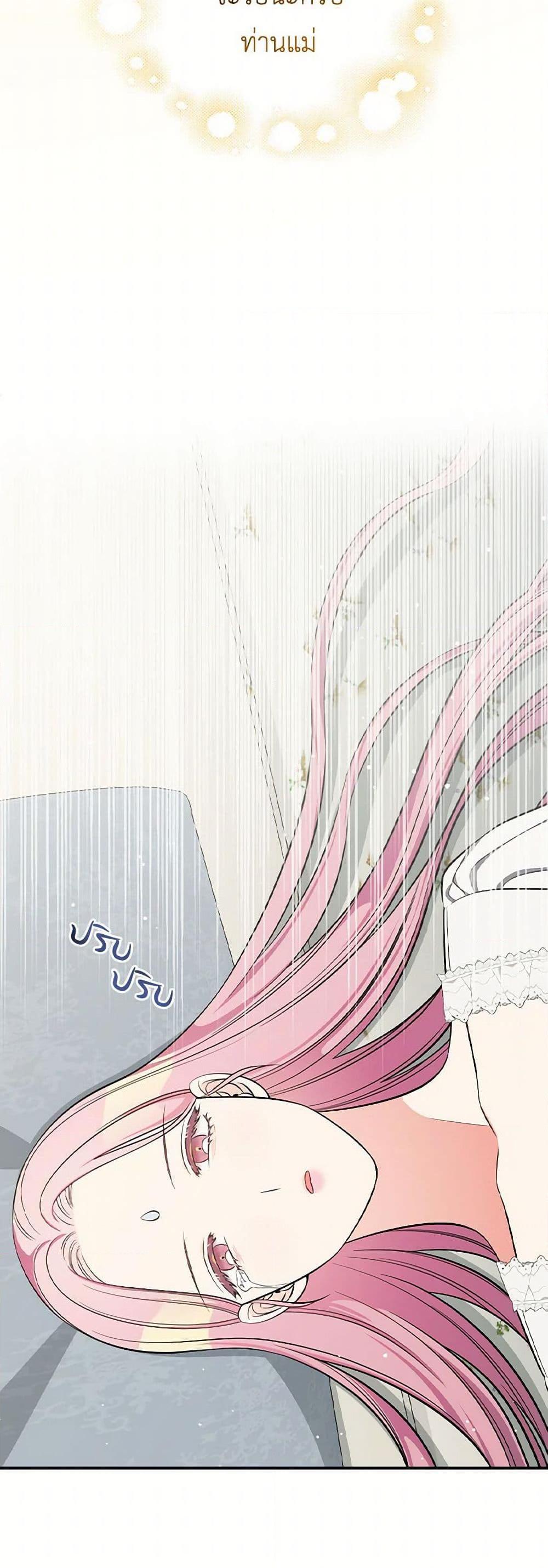 Manga-lc-com อ่านมังงะ อ่านการ์ตูน ออนไลน์ ฟรี Duchess in the Glass House ตอนที่ 1 2 3 4 5 6 7 8 9 10 11 12 13 14 ฟรี ไม่มีโฆษณา Manga-lc - อ่าน มังงะ อ่าน การ์ตูน ออนไลน์ อ่านมังงะ ฟรี