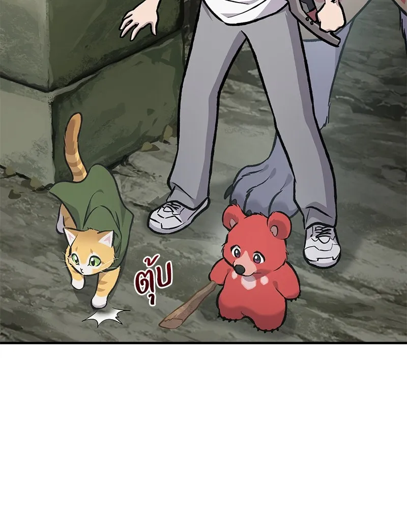 ปลูกผักพิชิตหอคอย ตอนที่ 90 รูปที่ 170