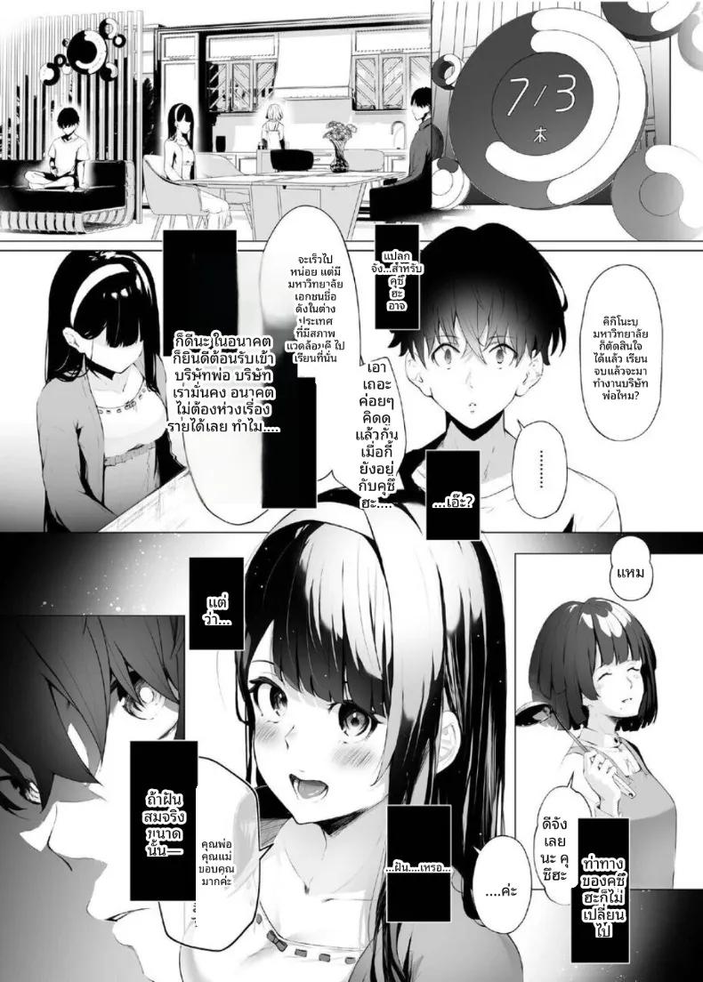 Doujin-Lc- อ่าน โดจิน มังฮวา เกาหลี ญี่ปุ่น จีน แปลไทย ไทม์ลูปกับน้องไม่เเท้ (Akausu Ko) ตอนที่ 1 2 3 4 5 6 7 8 9 10 11 12 13 14 ฟรี ไม่มีโฆษณา อ่าน โดจิน Manhwa เกาหลี ญี่ปุ่น จีน เรามีครบ คัดมาให้เน้นๆ โดจิน 18+ รับประกันความฟินโดย  Doujin Lc