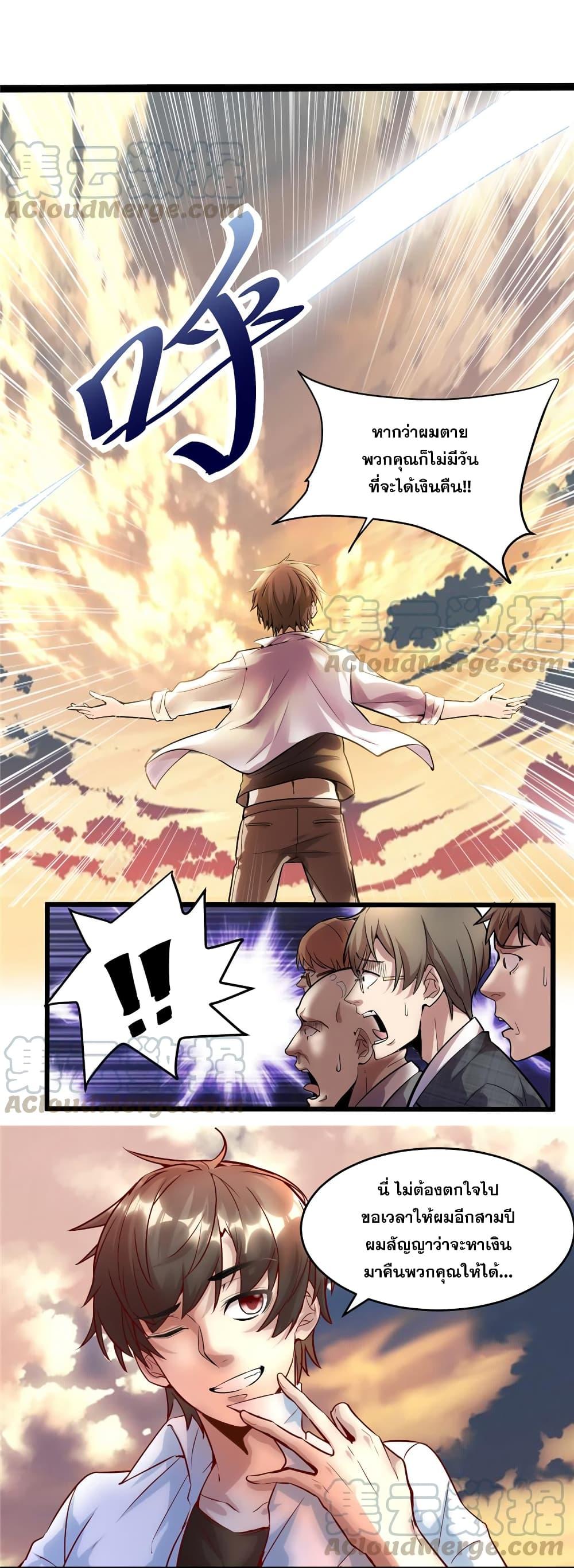 Manga-lc-com อ่านมังงะ อ่านการ์ตูน ออนไลน์ ฟรี God of War System ตอนที่ 1 2 3 4 5 6 7 8 9 10 11 12 13 14 ฟรี ไม่มีโฆษณา Manga-lc - อ่าน มังงะ อ่าน การ์ตูน ออนไลน์ อ่านมังงะ ฟรี