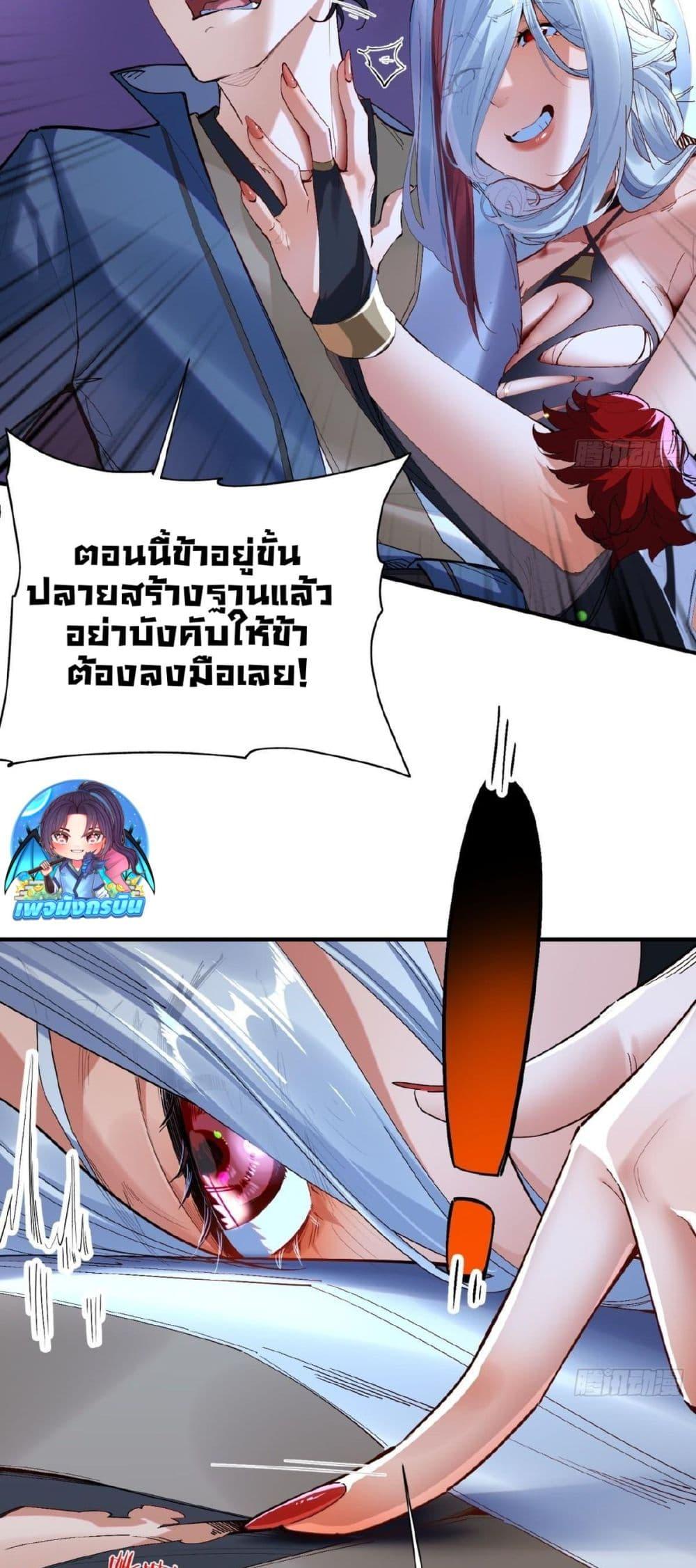 Manga-lc-com อ่านมังงะ อ่านการ์ตูน ออนไลน์ ฟรี The Leader of the Evil Cult Stayed By My Side and Watched Me Practice Secretly ตอนที่ 1 2 3 4 5 6 7 8 9 10 11 12 13 14 ฟรี ไม่มีโฆษณา Manga-lc - อ่าน มังงะ อ่าน การ์ตูน ออนไลน์ อ่านมังงะ ฟรี