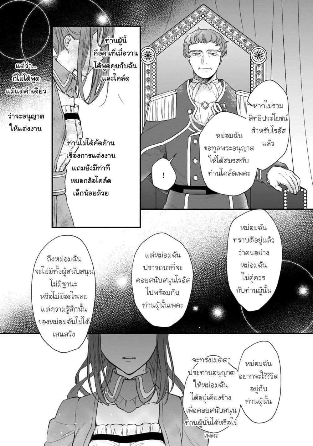 Manga-lc-com อ่านมังงะ อ่านการ์ตูน ออนไลน์ ฟรี Ookami Ryoushu no Ojousama ตอนที่ 1 2 3 4 5 6 7 8 9 10 11 12 13 14 ฟรี ไม่มีโฆษณา Manga-lc - อ่าน มังงะ อ่าน การ์ตูน ออนไลน์ อ่านมังงะ ฟรี
