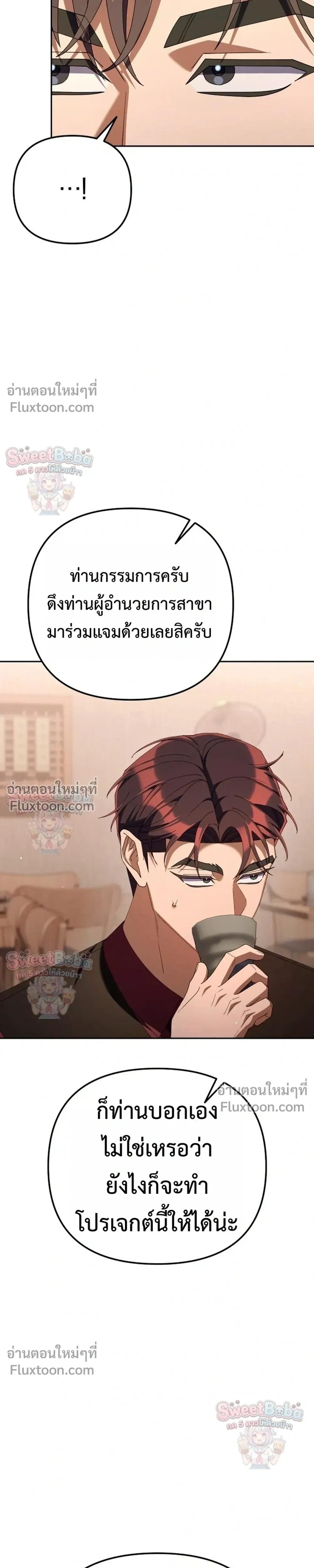 Manga-lc-com อ่านมังงะ อ่านการ์ตูน ออนไลน์ ฟรี Off Work Today Too ตอนที่ 1 2 3 4 5 6 7 8 9 10 11 12 13 14 ฟรี ไม่มีโฆษณา Manga-lc - อ่าน มังงะ อ่าน การ์ตูน ออนไลน์ อ่านมังงะ ฟรี