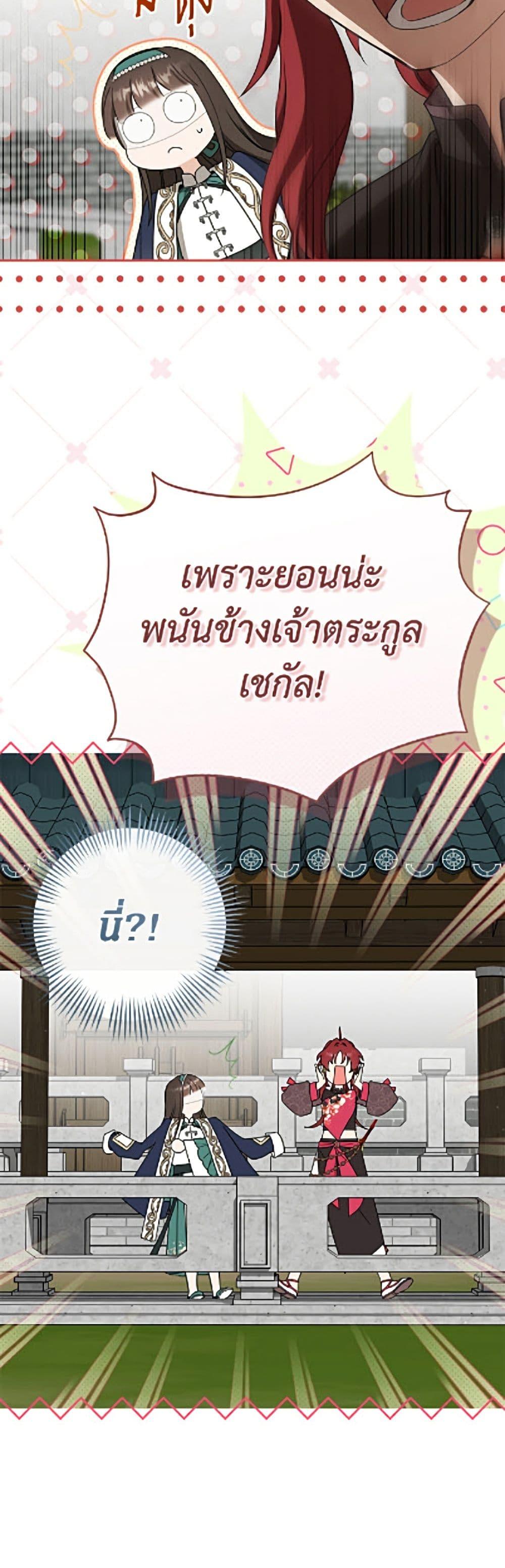 Manga-lc-com อ่านมังงะ อ่านการ์ตูน ออนไลน์ ฟรี I Became the Despised Granddaughter of the Powerful Martial Arts Family ตอนที่ 1 2 3 4 5 6 7 8 9 10 11 12 13 14 ฟรี ไม่มีโฆษณา Manga-lc - อ่าน มังงะ อ่าน การ์ตูน ออนไลน์ อ่านมังงะ ฟรี
