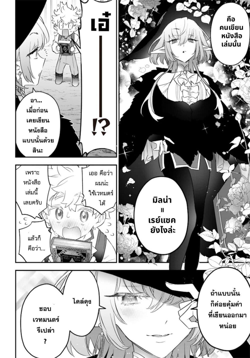 Manga-lc-com อ่านมังงะ อ่านการ์ตูน ออนไลน์ ฟรี Sekai ni Hitori, Zenzokusei Mahou no Tsukaite ตอนที่ 1 2 3 4 5 6 7 8 9 10 11 12 13 14 ฟรี ไม่มีโฆษณา Manga-lc - อ่าน มังงะ อ่าน การ์ตูน ออนไลน์ อ่านมังงะ ฟรี