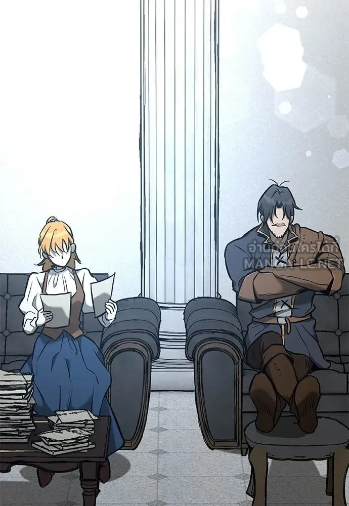 ผู้พิทักษ์เถื่อน ตอนที่ 26 รูปที่ 113