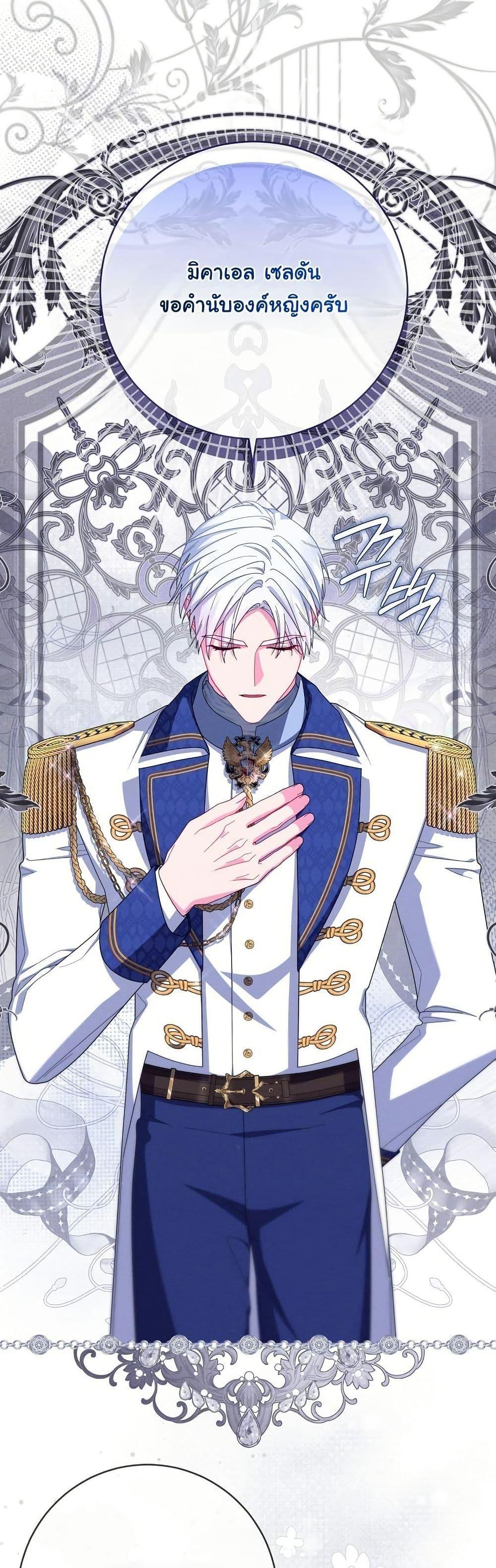 Manga-lc-com อ่านมังงะ อ่านการ์ตูน ออนไลน์ ฟรี How to Survive as a Villainess on the Verge of Death ตอนที่ 1 2 3 4 5 6 7 8 9 10 11 12 13 14 ฟรี ไม่มีโฆษณา Manga-lc - อ่าน มังงะ อ่าน การ์ตูน ออนไลน์ อ่านมังงะ ฟรี