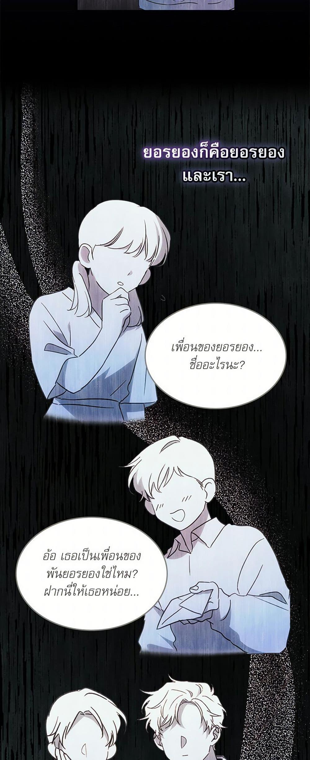 Manga-lc-com อ่านมังงะ อ่านการ์ตูน ออนไลน์ ฟรี My Life as an Internet Novel ตอนที่ 1 2 3 4 5 6 7 8 9 10 11 12 13 14 ฟรี ไม่มีโฆษณา Manga-lc - อ่าน มังงะ อ่าน การ์ตูน ออนไลน์ อ่านมังงะ ฟรี