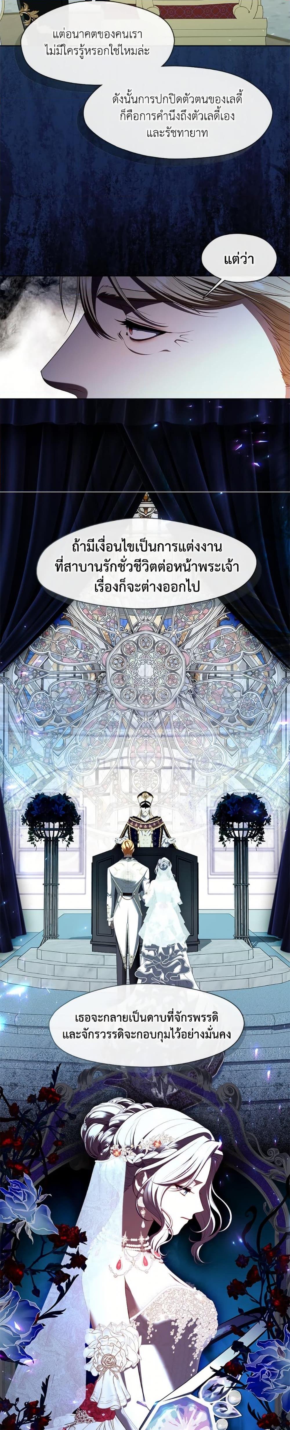 Manga-lc-com อ่านมังงะ อ่านการ์ตูน ออนไลน์ ฟรี The S-Class Hunter Doesn’t Want to Be a Villainous Princess ตอนที่ 1 2 3 4 5 6 7 8 9 10 11 12 13 14 ฟรี ไม่มีโฆษณา Manga-lc - อ่าน มังงะ อ่าน การ์ตูน ออนไลน์ อ่านมังงะ ฟรี