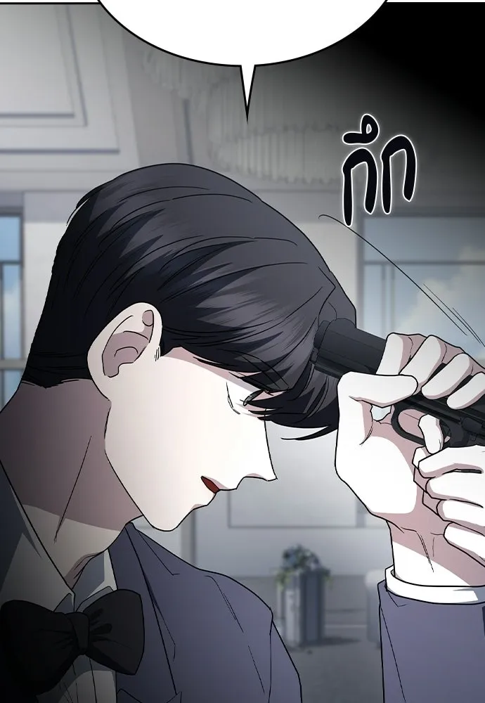 รักแล้วห้ามเลิก ตอนที่ 71 รูปที่ 140