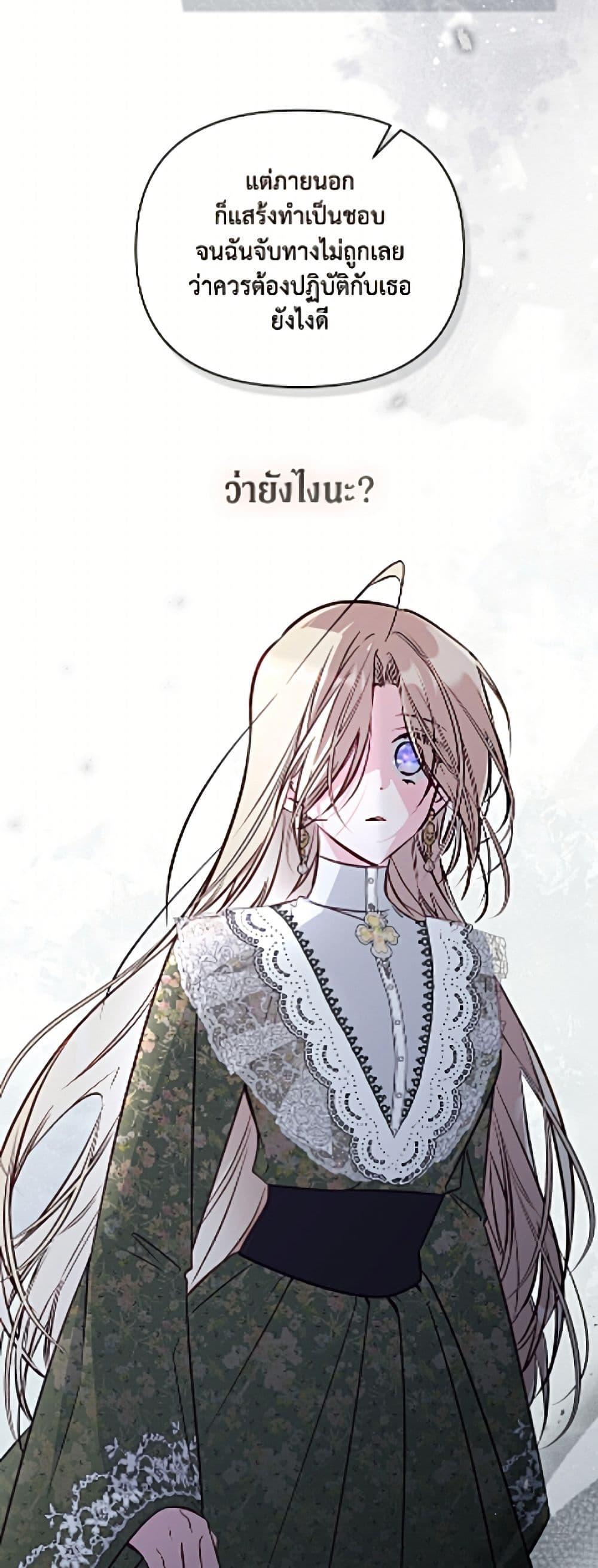 Manga-lc-com อ่านมังงะ อ่านการ์ตูน ออนไลน์ ฟรี No Place for the Fake Princess ตอนที่ 1 2 3 4 5 6 7 8 9 10 11 12 13 14 ฟรี ไม่มีโฆษณา Manga-lc - อ่าน มังงะ อ่าน การ์ตูน ออนไลน์ อ่านมังงะ ฟรี