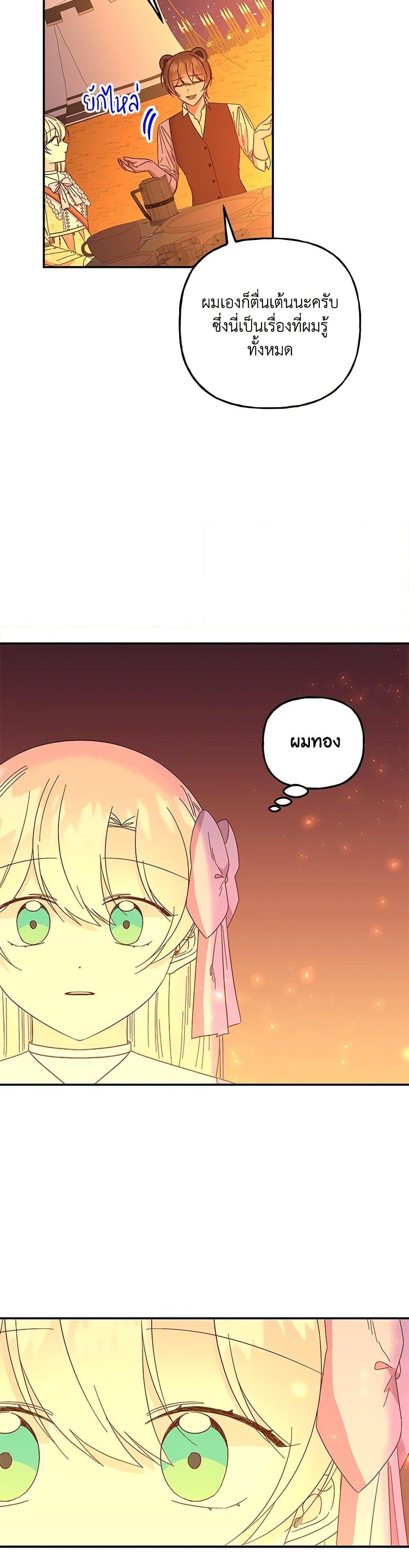 Manga-lc-com อ่านมังงะ อ่านการ์ตูน ออนไลน์ ฟรี Daughter of the Archmage ตอนที่ 1 2 3 4 5 6 7 8 9 10 11 12 13 14 ฟรี ไม่มีโฆษณา Manga-lc - อ่าน มังงะ อ่าน การ์ตูน ออนไลน์ อ่านมังงะ ฟรี