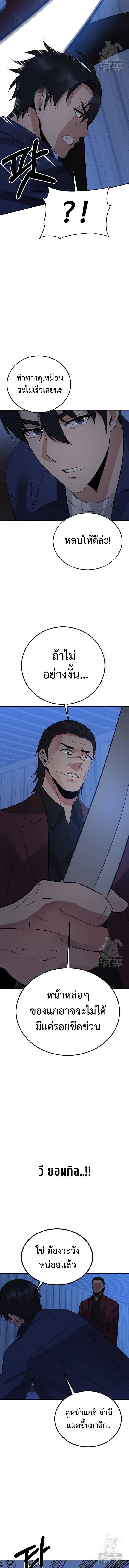 Manga-lc-com อ่านมังงะ อ่านการ์ตูน ออนไลน์ ฟรี The Reincarnated Cop Who Strikes With Wealth ตอนที่ 1 2 3 4 5 6 7 8 9 10 11 12 13 14 ฟรี ไม่มีโฆษณา Manga-lc - อ่าน มังงะ อ่าน การ์ตูน ออนไลน์ อ่านมังงะ ฟรี