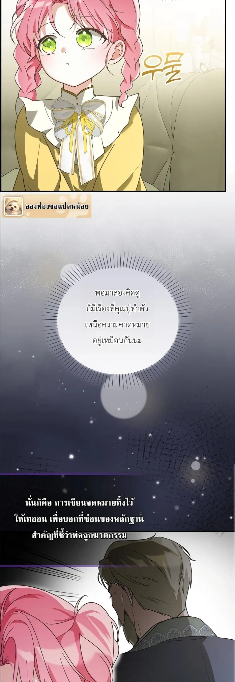 Manga-lc-com อ่านมังงะ อ่านการ์ตูน ออนไลน์ ฟรี I Will Save My Dad ตอนที่ 1 2 3 4 5 6 7 8 9 10 11 12 13 14 ฟรี ไม่มีโฆษณา Manga-lc - อ่าน มังงะ อ่าน การ์ตูน ออนไลน์ อ่านมังงะ ฟรี