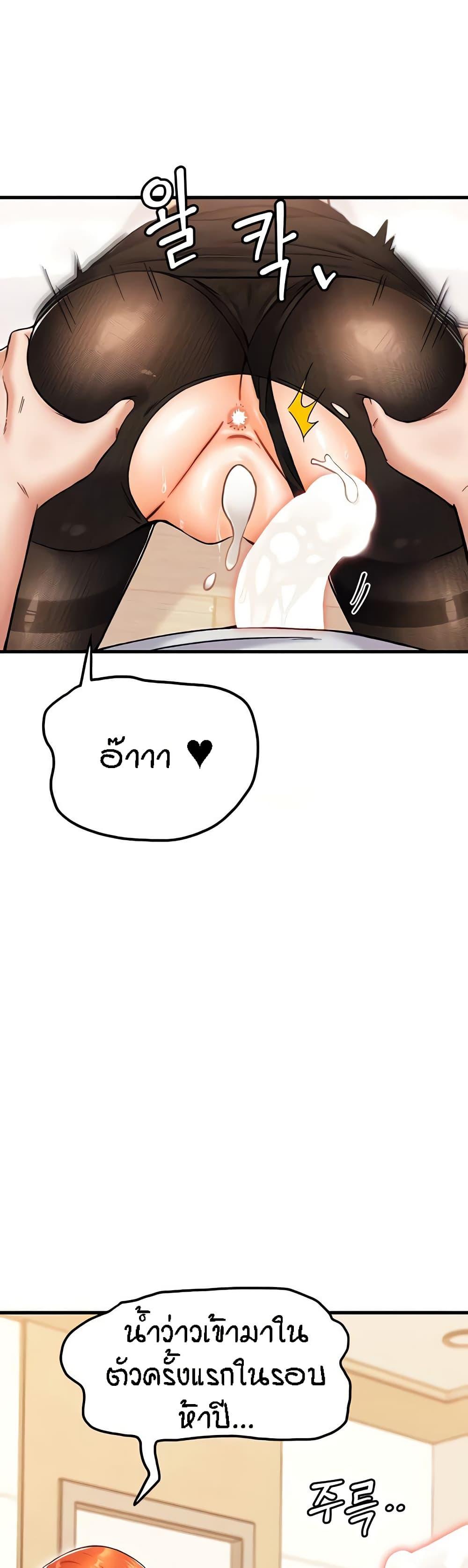 Doujin-Lc- อ่าน โดจิน มังฮวา เกาหลี ญี่ปุ่น จีน แปลไทย Kangcheol’s Bosses ตอนที่ 1 2 3 4 5 6 7 8 9 10 11 12 13 14 ฟรี ไม่มีโฆษณา อ่าน โดจิน Manhwa เกาหลี ญี่ปุ่น จีน เรามีครบ คัดมาให้เน้นๆ โดจิน 18+ รับประกันความฟินโดย  Doujin Lc