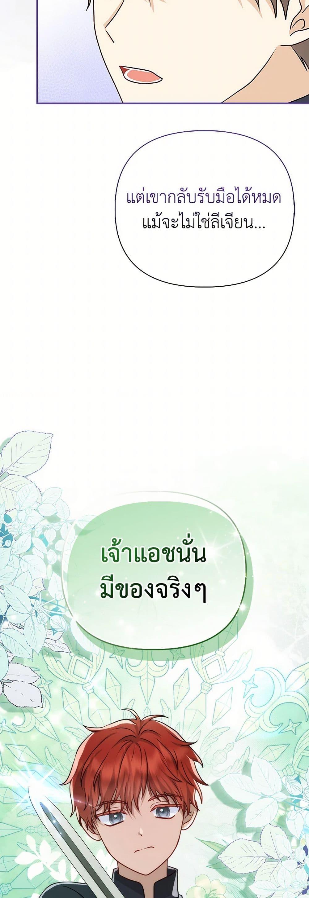 Manga-lc-com อ่านมังงะ อ่านการ์ตูน ออนไลน์ ฟรี Loved by the Villains ตอนที่ 1 2 3 4 5 6 7 8 9 10 11 12 13 14 ฟรี ไม่มีโฆษณา Manga-lc - อ่าน มังงะ อ่าน การ์ตูน ออนไลน์ อ่านมังงะ ฟรี