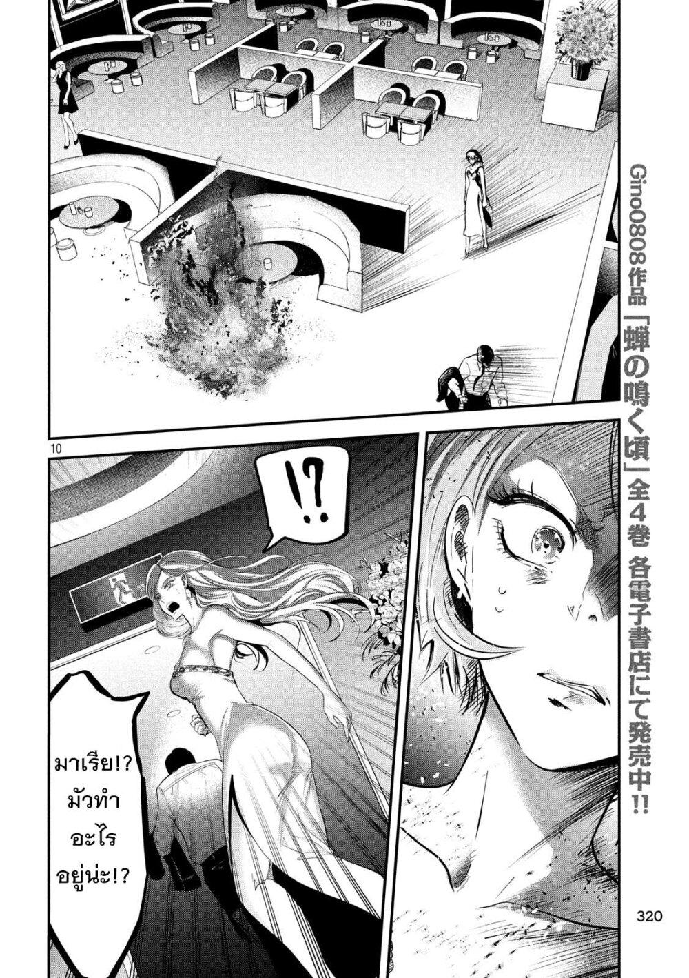 Manga-lc-com อ่านมังงะ อ่านการ์ตูน ออนไลน์ ฟรี Yukionna to Kani wo Kuu ตอนที่ 1 2 3 4 5 6 7 8 9 10 11 12 13 14 ฟรี ไม่มีโฆษณา Manga-lc - อ่าน มังงะ อ่าน การ์ตูน ออนไลน์ อ่านมังงะ ฟรี