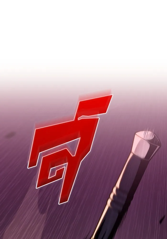 ผู้เล่นหน้าใหม่เลเวลแมกซ์ ตอนที่ 119 เต็มไปด้วยโทรศัพท์ (2) รูปที่ 83