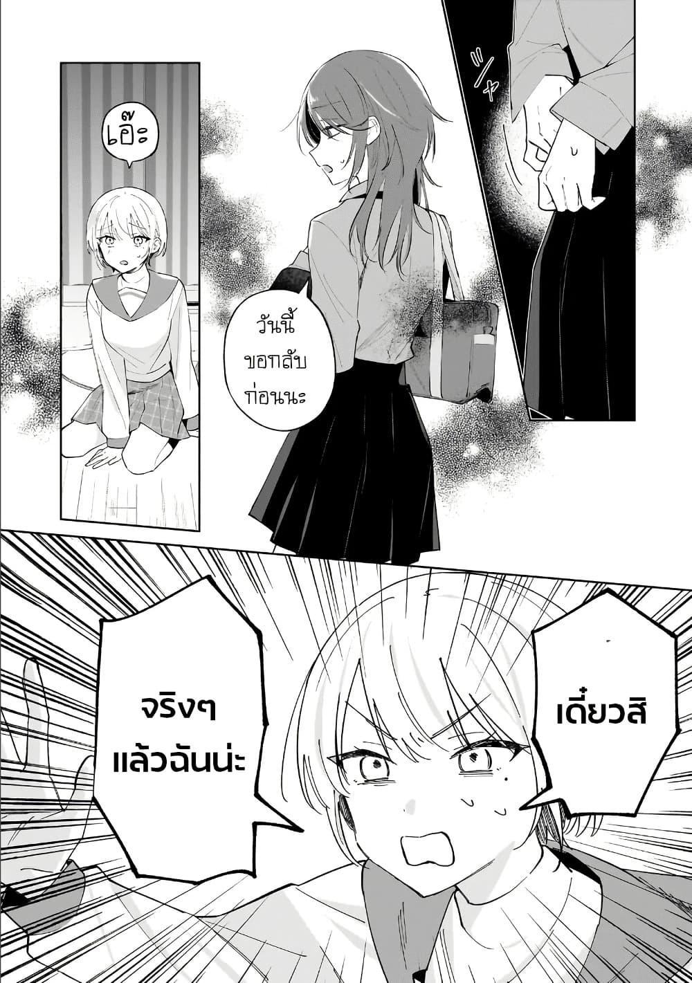 Manga-lc-com อ่านมังงะ อ่านการ์ตูน ออนไลน์ ฟรี Dame Inu Kanojo ตอนที่ 1 2 3 4 5 6 7 8 9 10 11 12 13 14 ฟรี ไม่มีโฆษณา Manga-lc - อ่าน มังงะ อ่าน การ์ตูน ออนไลน์ อ่านมังงะ ฟรี